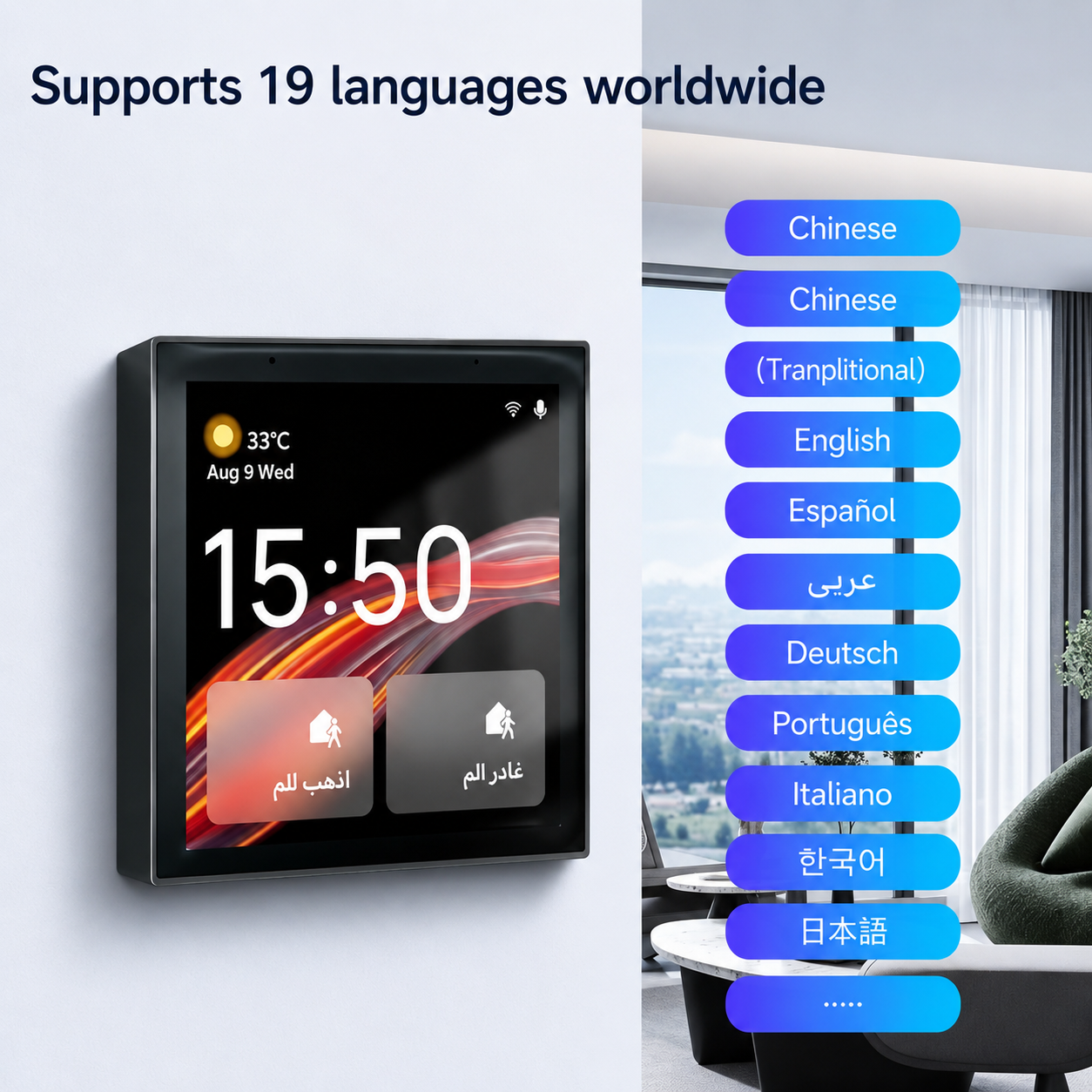 4-inch Central Control Screen, AISpeaker C8